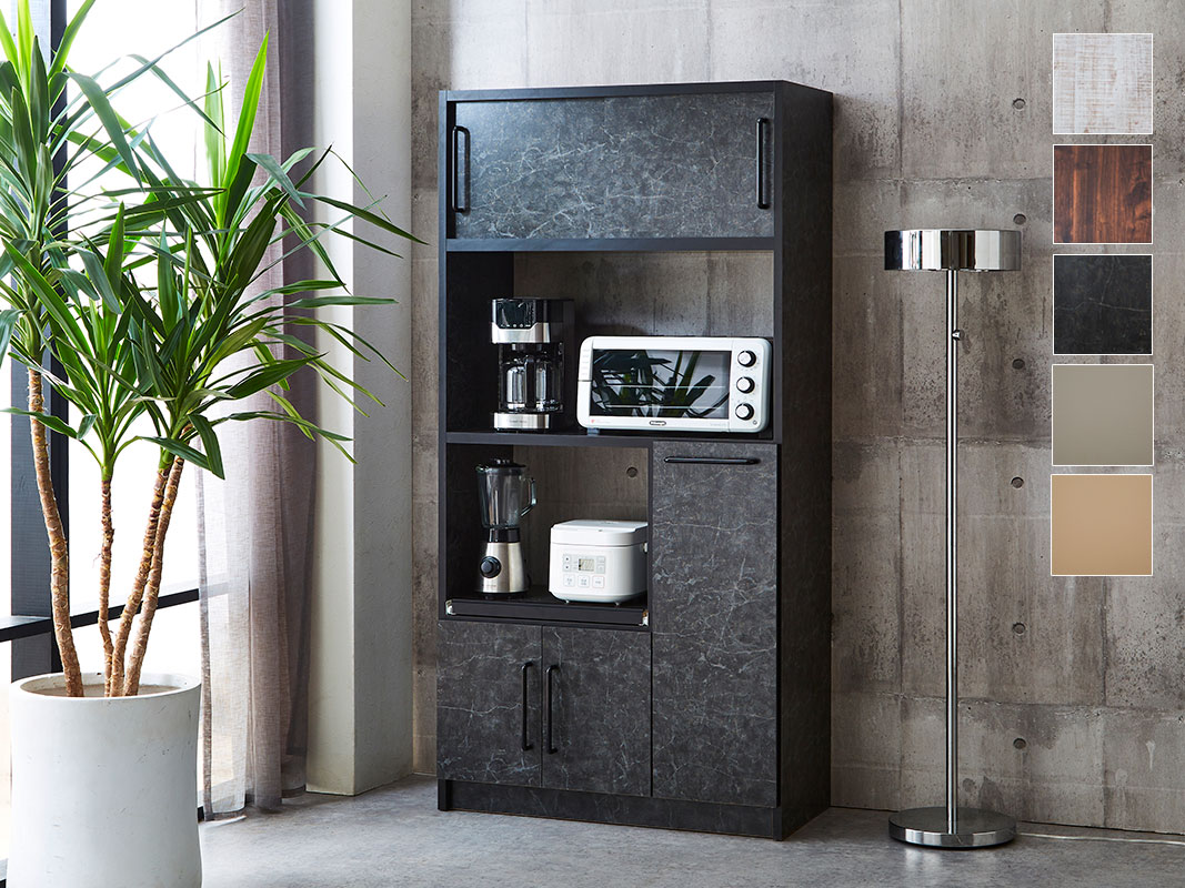 食器棚 レンジ台 令和（レイワ） 幅83.5cm アンティークホワイト