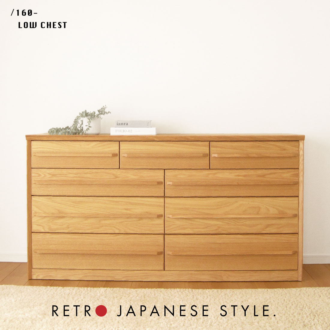 国産 日本製 完成品 天然木 チェスト 大容量 タンス 大川 160幅4段