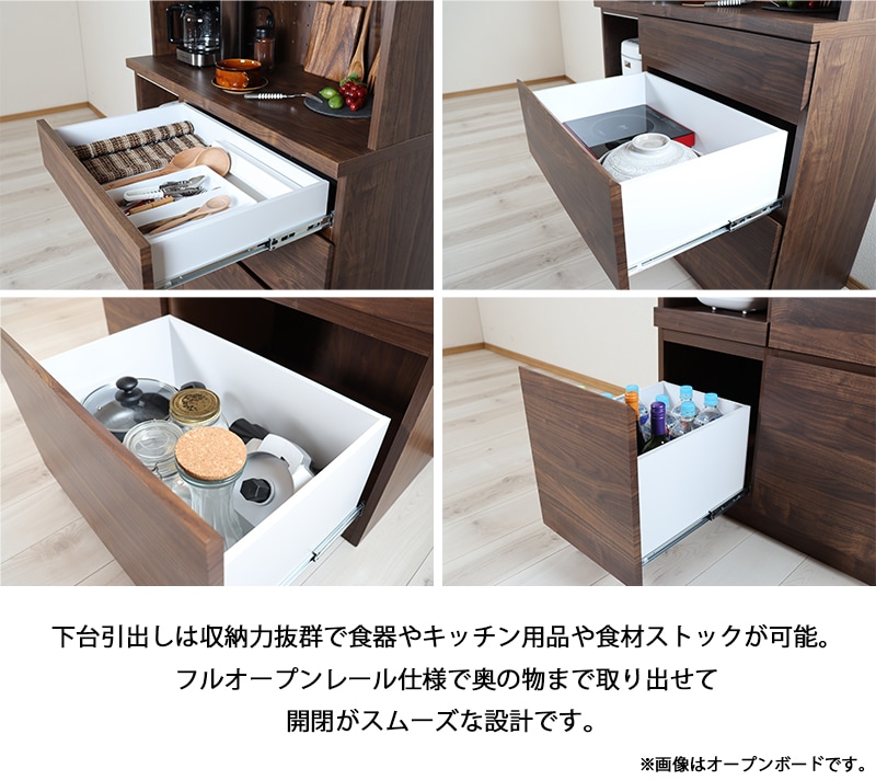 キッチンカウンター 120cm 引出し 収納 キッチン収納 おしゃれ モダン