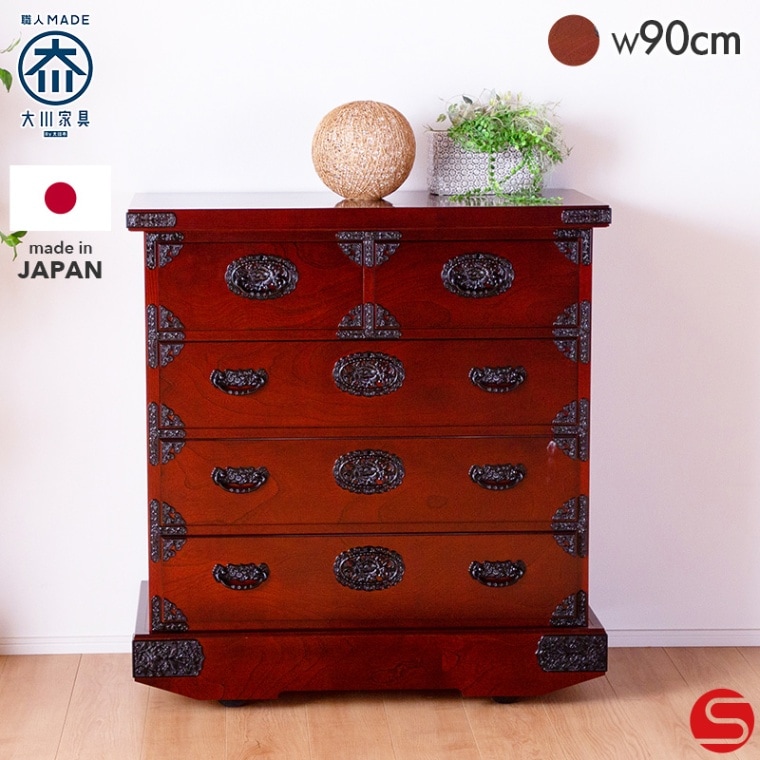 開梱設置無料]【大川家具】≪受注生産≫吉野民芸 30車タンス ケヤキ[境