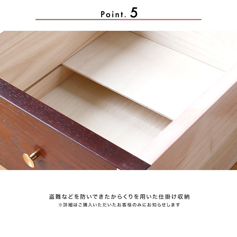 開梱設置無料]【大川家具】≪受注生産≫階段タンス 80cm幅 吉野