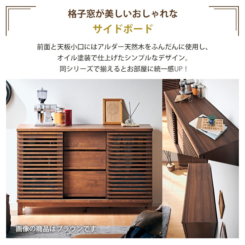 レイコ様専用】大川家具 サイドボード 120cm 大川家具サイドボード