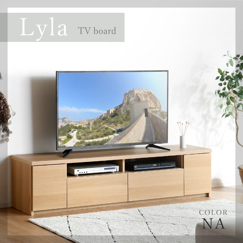 大川家具】テレビボード 180cm幅 ライラ [土井インテリヤ工業