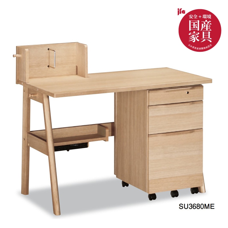 カリモク】学習デスクセット椅子付き コーディ SU3680ME karimoku 国産