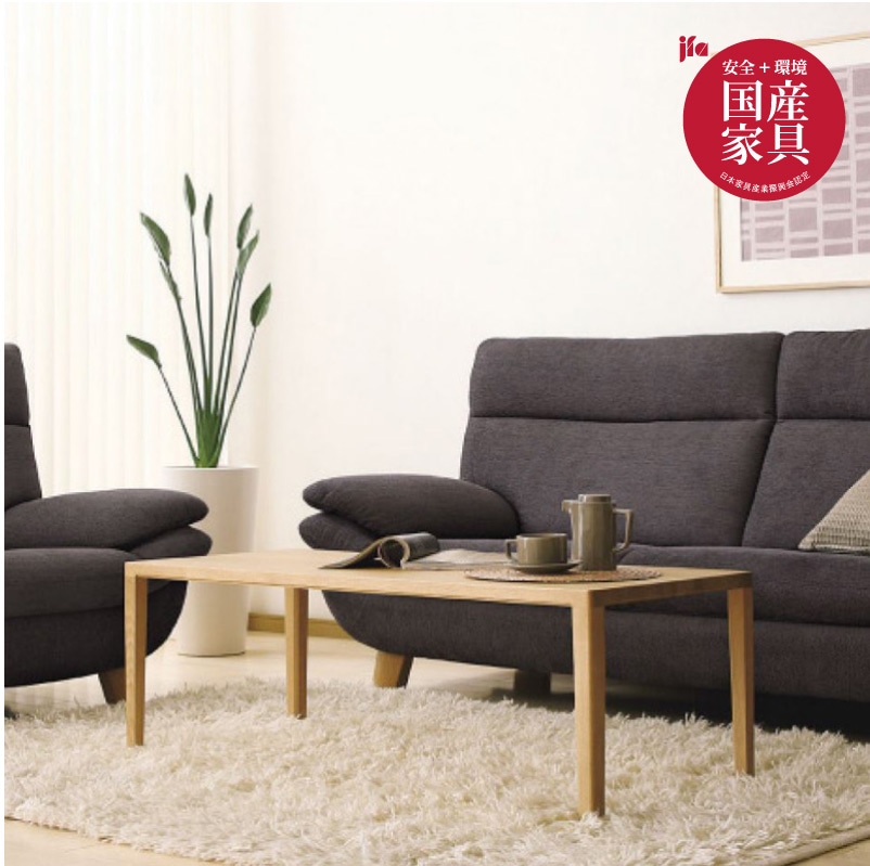 カリモク】リビングテーブル 天板オーク無垢材 TU4440ME 幅120cm