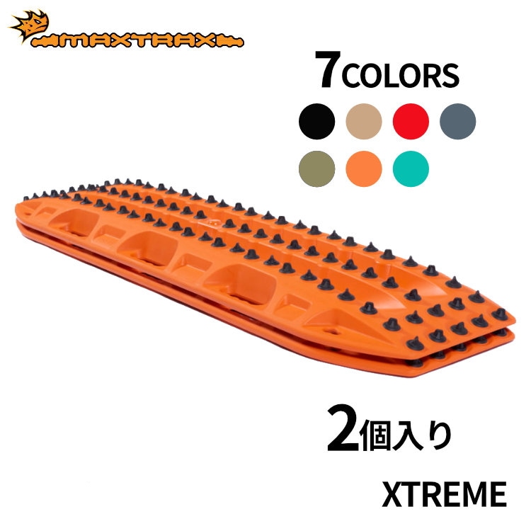 アイテムからさがす,リカバリーボード,MAXTRAX | OODD | ダブルオーディー