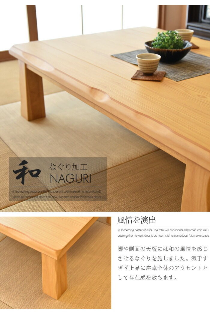 商品コード：uky-876】座卓 幅180 食卓 テーブル ローテーブル