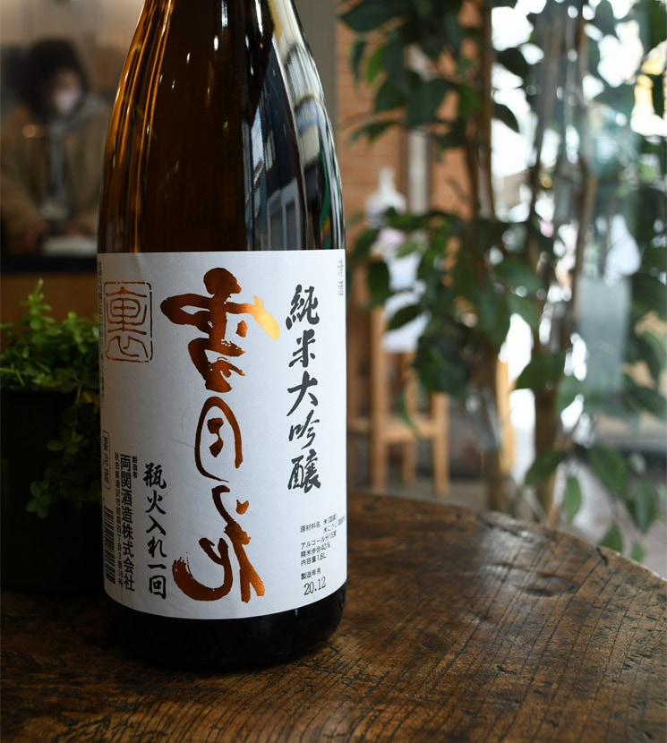 週末限定奥谷 純米大吟醸 35% 16度純米大吟醸両関雪月花，ゴジラ3本セット 両関 純米大吟醸原酒 雪月花 720ml | 蔵元,両関酒造株式会社 | 秋田