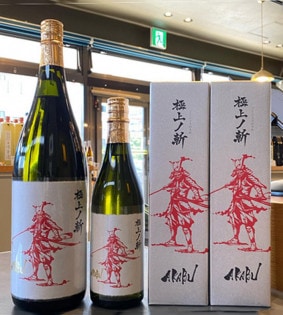 贈答品（ギフト）☆桜本商店オンラインショップ【オンターブル】