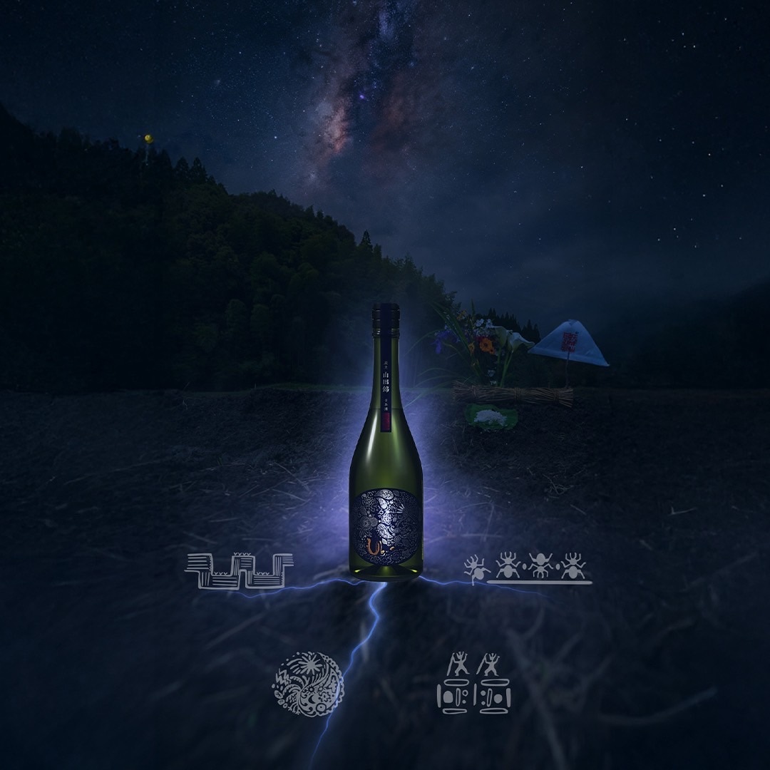 産土　香子四農醸　山田錦四農醸　飲み比べ 産土 香子 四農醸 五農醸 山田錦 二農醸 飲み比べ11本セット 720ml