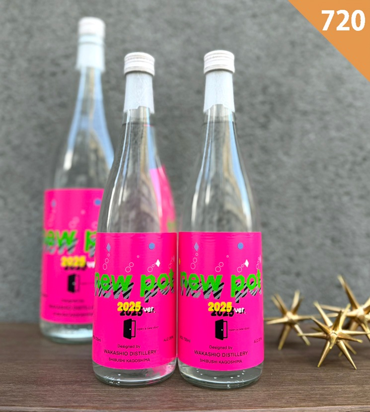 山桜　百世不磨 安積 ルビースレッド bottled 2025 YAMAZAKURA 安積 シングルモルト 2025エディション【安積蒸溜所】