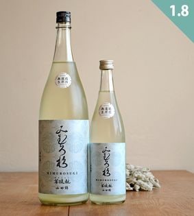 No.1217 みむろ杉 くどき上手 亀泉 寒紅梅 〆張鶴 吾有事 みむろ杉