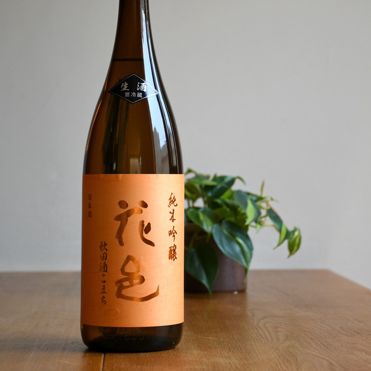 花邑　2本セット　秋田　一升瓶 特約店限定商品｜【公式】両関酒造株式会社｜花邑