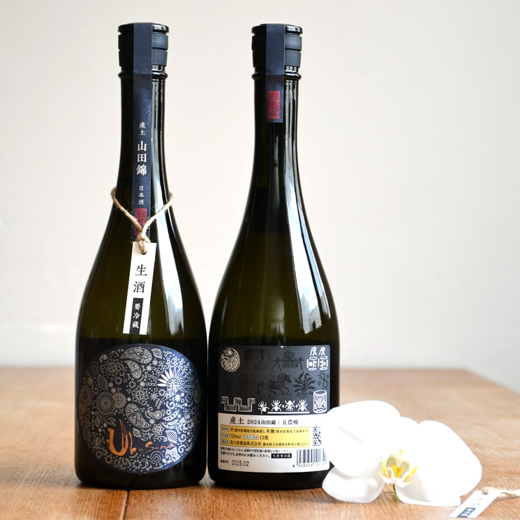 産土 五農醸・花の香 スパークリング 飲み比べ 産土 五農醸・花の香 スパークリング 飲み比べ - メルカリ