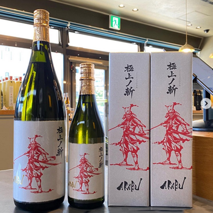 【最終特価】赤武 AKABU 純米大吟醸 極上ノ斬 720ml×2本 赤武 AKABU 純米大吟醸 極上ノ斬 1.8L - うらの酒店