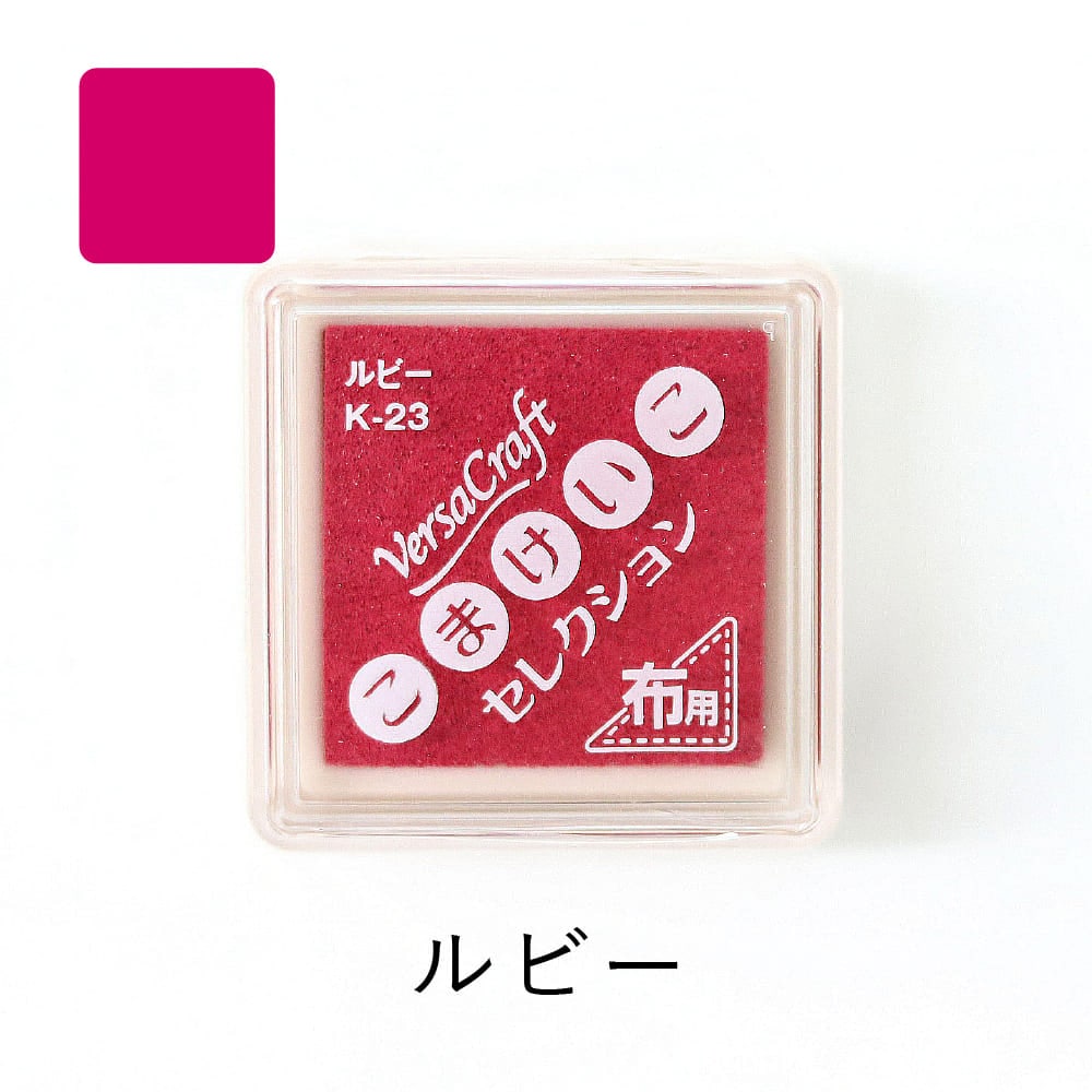 カトルバグ 本体 ペーパー系 スタンプ まとめ売り カトルバグ 本体