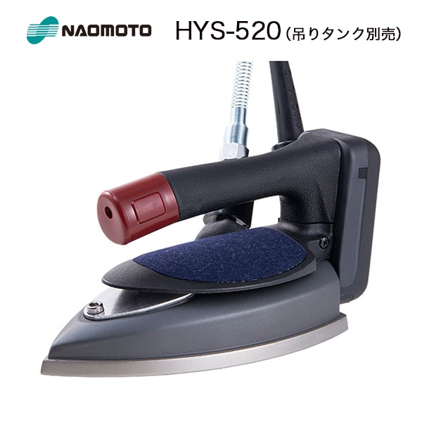 HYS-520 吊り下げ式水タンク別売り 直本工業 ナオモト｜三友教材