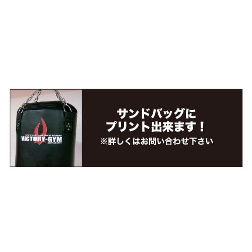 SD-18 サンドバッグ 〈180cm〉 | サンドバッグ | | 格闘技プロショップ