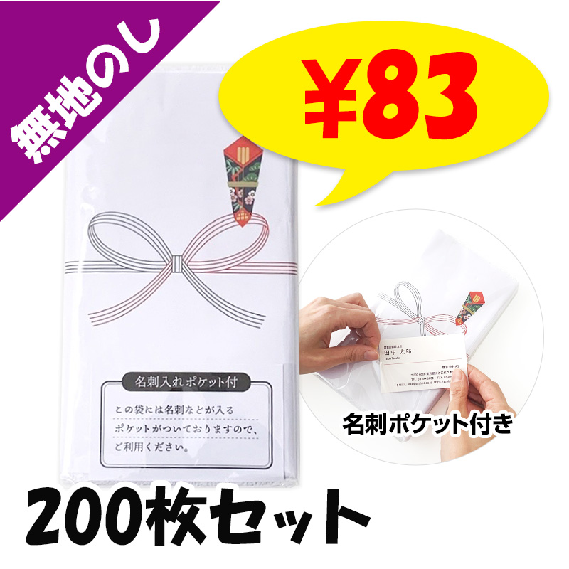 アロマおしぼり AROMA Premium 1,800本セット (3c/s) アロマプレミアム