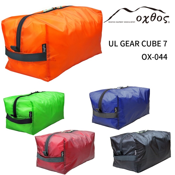 oxtos(オクトス) UL GEAR CUBE 7 OX-044【メール便発送可能】 | すべて