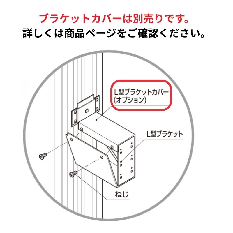 タテヤマアドバンス AD-9215T-LED アルミサイン9尺 突出し｜看板資材