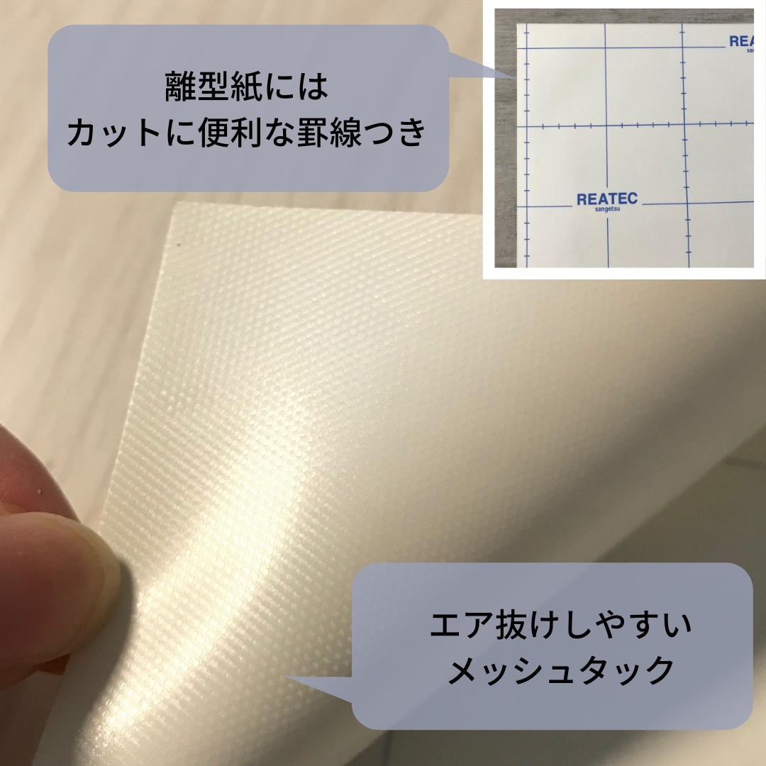 TC-4309 ウォルナット 柾目 リアテック ウッド サンゲツ｜看板資材