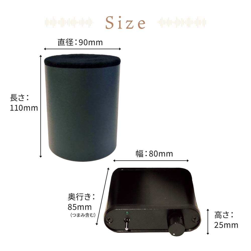 テレビ用波動スピーカー エムズシステム｜波動スピーカー｜健康通販