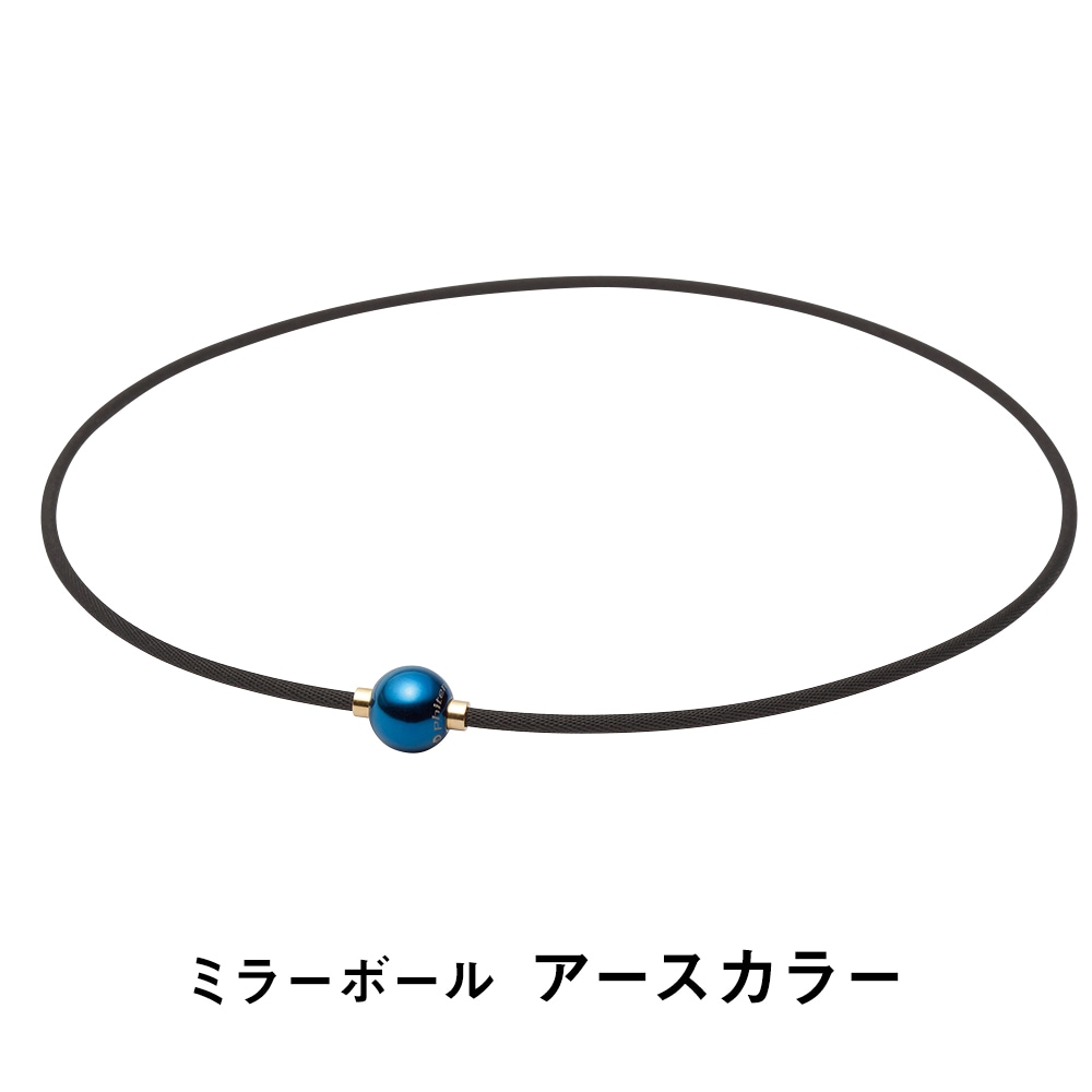ファイテンRAKUWAネック メタックス ミラーボール｜ファィテン｜雑貨