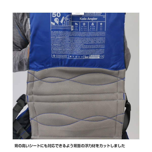 12716(L3-KA23) Kola Angler コラアングラー | 用途・アクティビティ