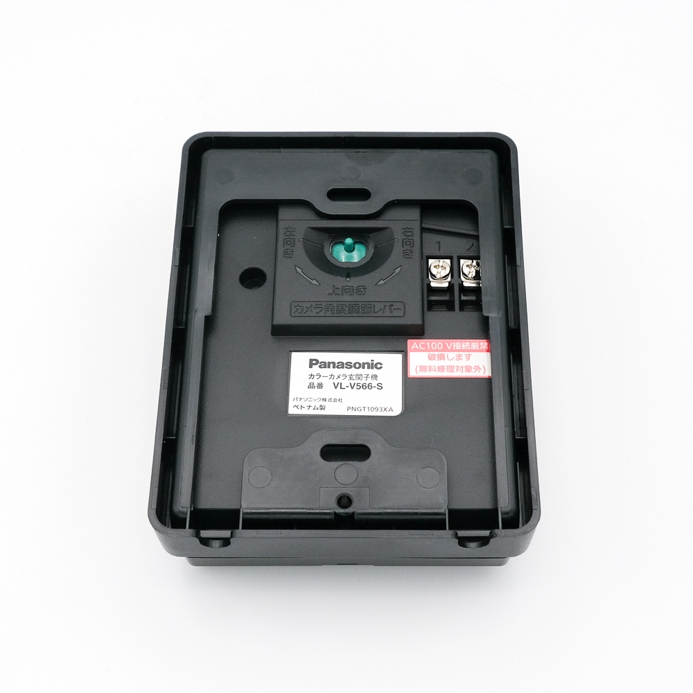 在庫あり】パナソニック Panasonic カメラ玄関子機完 VL-V566-S
