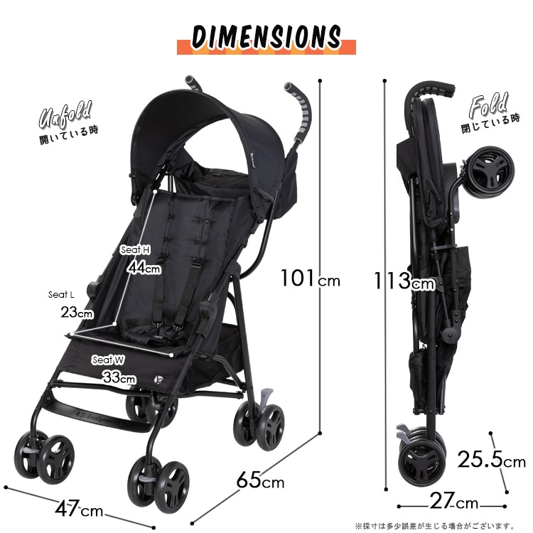 ベビートレンド 1人乗り B型 ベビーカー ロケット ストローラー