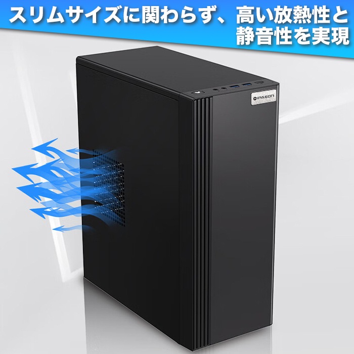 当日出荷モデル】PASOUL S3 ホワイト デスクトップパソコン