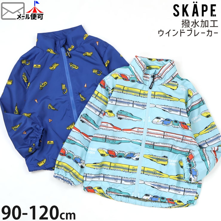 ウインドブレーカー・ブルゾン | ベビー＆子供服ピカデリーサーカス