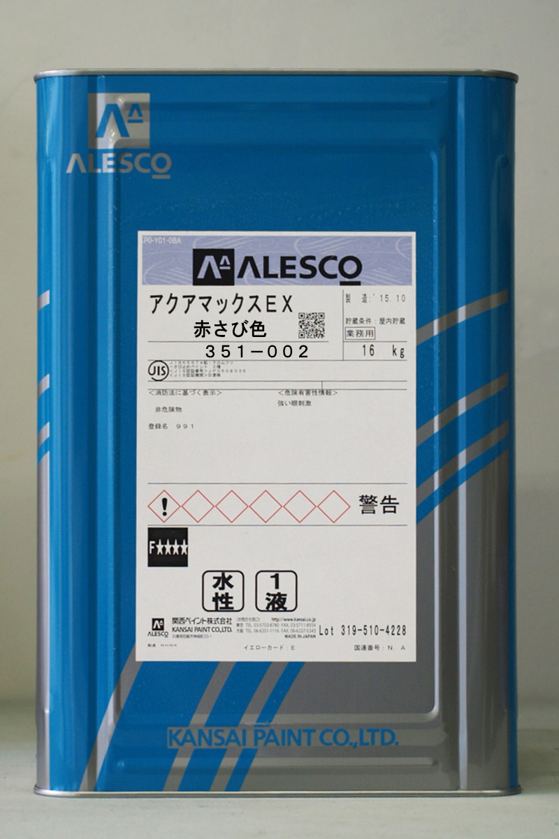 【あかささん専用】 二次受注】『86―エイティシックス―』8.6周年記念 アクリルドッグタグ