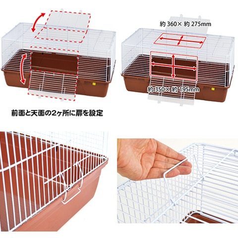 シャトルマルチ R85【一度のご注文で1個まで】/ハリネズミケージ