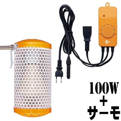 28周年セール中】「セラミックヒーター 100Wカバー付き」と「ミニマル