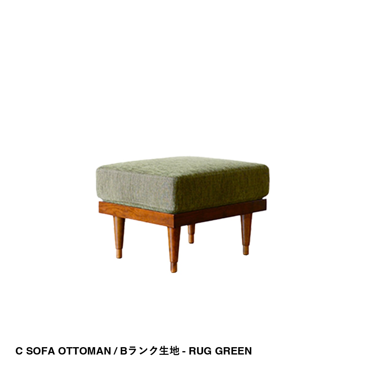 STANDARD C SOFA - OTTOMAN | Original Furniture,Sofa, Cushion
