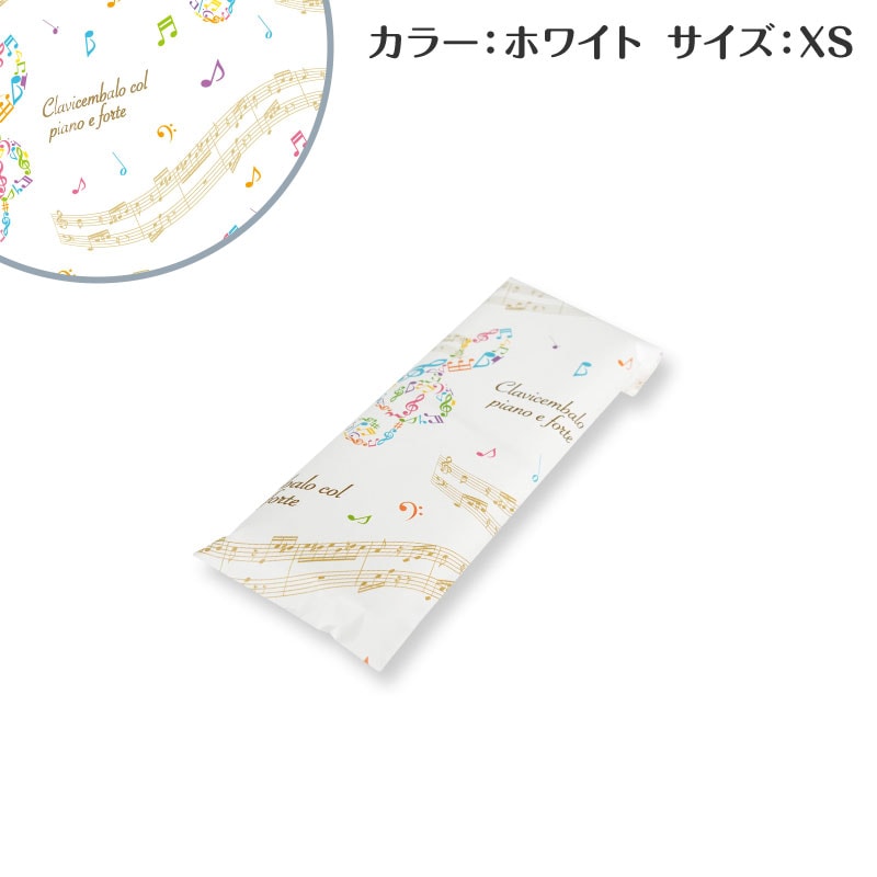 ラッピング用 平袋＆ギフトシール20枚セット【ホワイト・XSサイズ