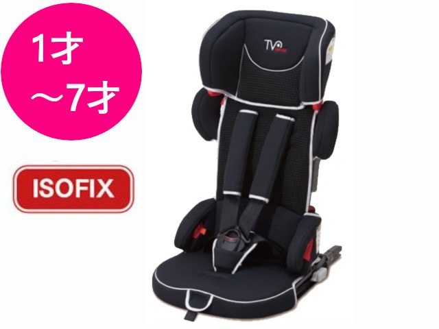 ISOFIX コンパクト チャイルドシート トラベルベスト EC Fix 1～7才