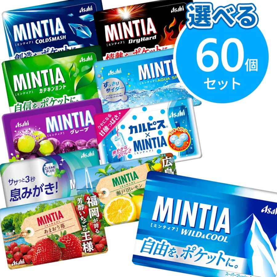 選べるセット,ミントタブレット | ポップマート