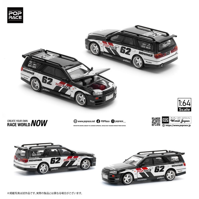 1/64 STAGEA SIM0N'S GARAGE #62 BLACK | Nissan | POP RACE WORLD