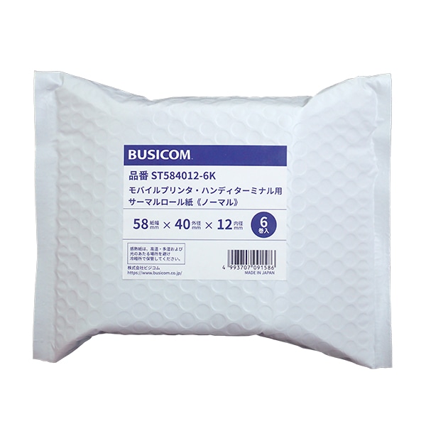 SII MP-B20 小型モバイルレシートプリンターのご購入