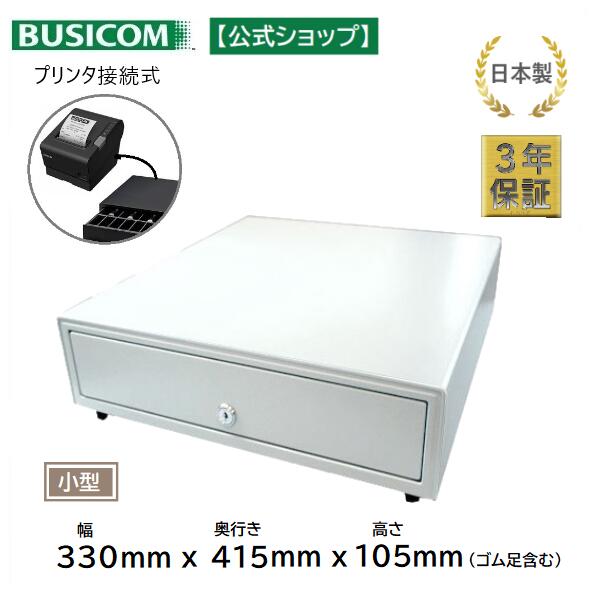 日本製 3年保証｜ビジコム エアレジ スマレジ スクエア対応 プリンター