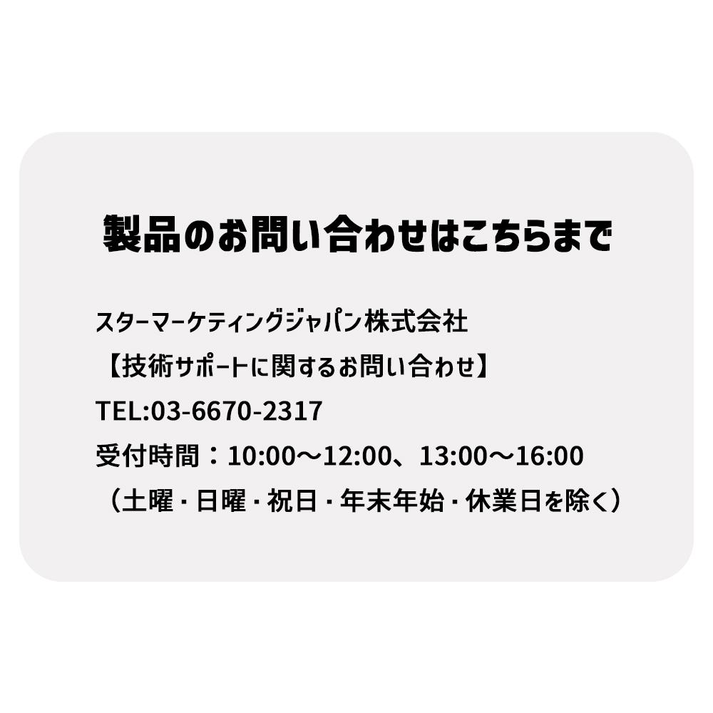 スター精密 多機能レシートプリンター MCP31LB WT JP (USB・LAN