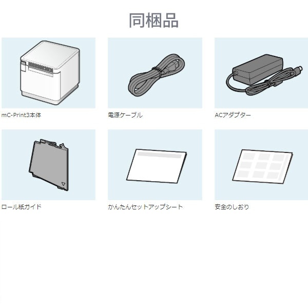 スター精密正規代理店】Airレジ エアペイ スマレジ Uber Eats対応