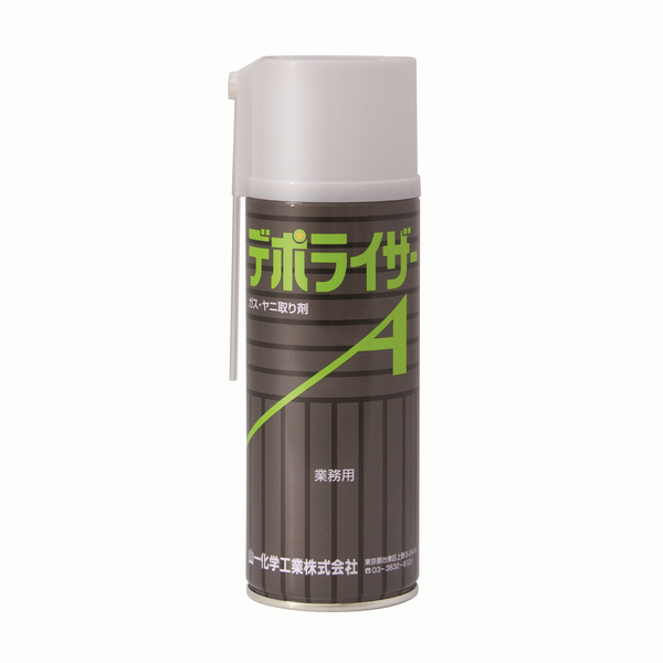 成形用 ガス・ヤニ洗浄 デポライザーA 420ml｜(6本/12本)