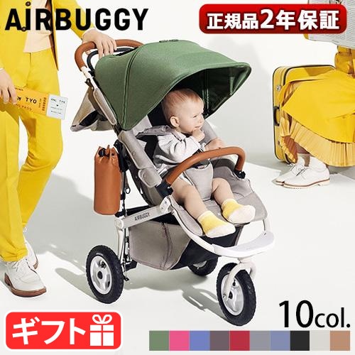 AIRBUGGY COCO PREMIER FROM BIRTH エアバギー | 新着 | plywood