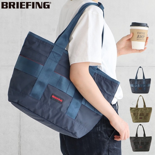 BRIEFING DISCRETE TOTE SM MW BRA211T20 | 新着 | plywood(プライウッド)