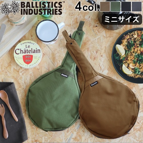 バリスティクス ミニ ターク ケース BALLISTICS MINI TURK CASE | 新着