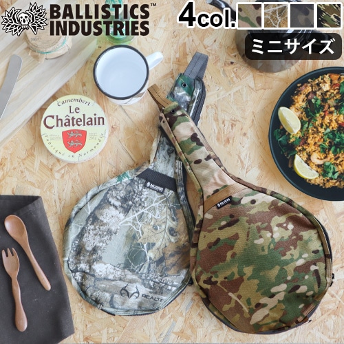バリスティクス ミニ ターク ケース BALLISTICS MINI TURK CASE | 新着